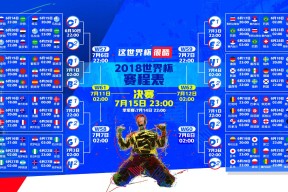 彩票-TES绝境翻盘！Doinb与JackeyLove鏖战60分钟巅峰对决